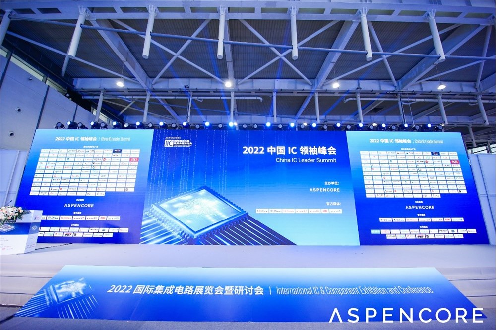 20载砥砺前行，踔厉奋发，中国半导体产业再迎黄金时代